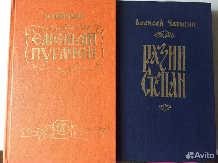 Из Истории России