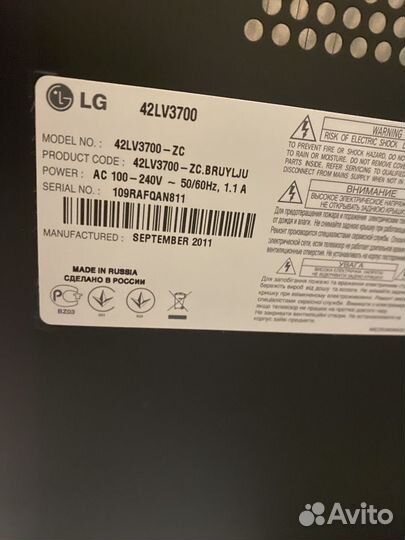Телевизор lg 42 дюйма