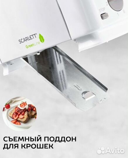 Тостер новый, в упаковке