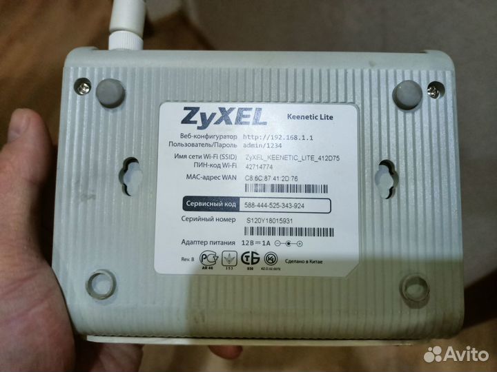 Продам маршрутизатор zyxel