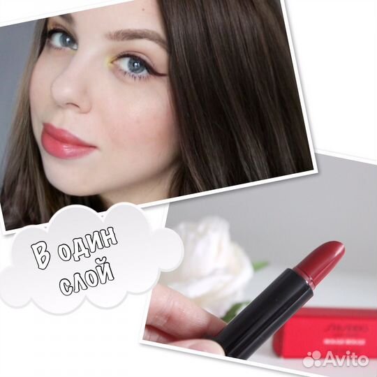 Shiseido помада тон RD502 Real Ruby