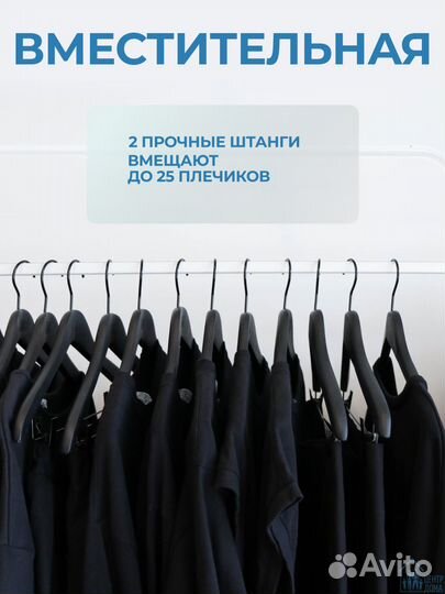 Вешалка для одежды напольная металлическая IKEA