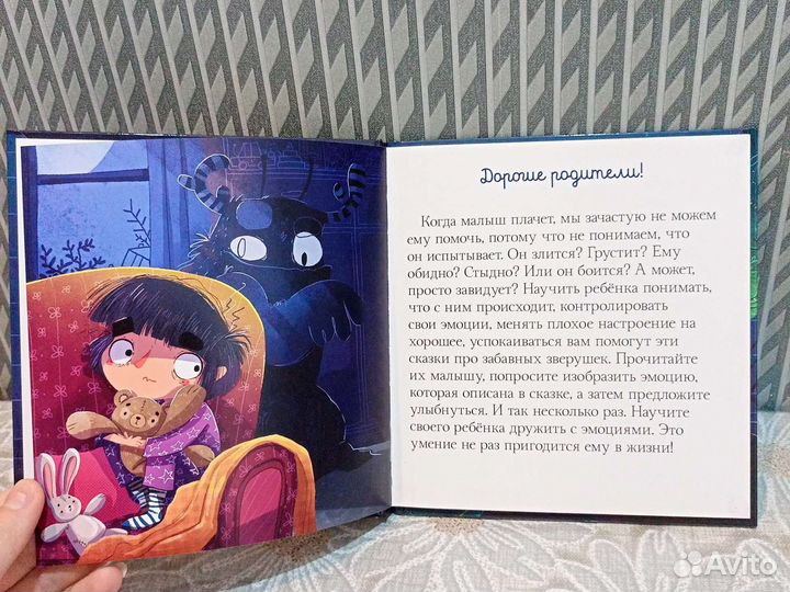 Ульева clever почему мне страшно