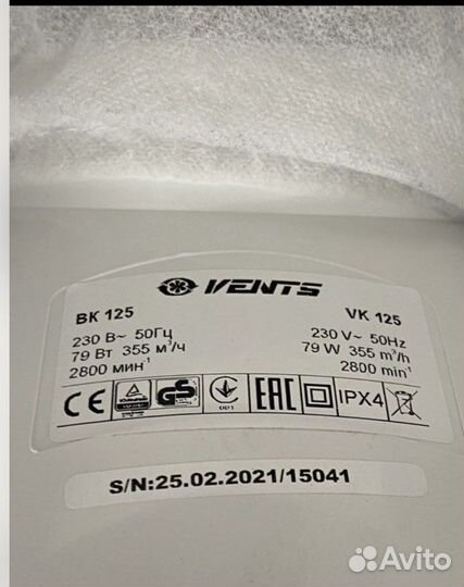 Педикюрная тележка с вытяжкой