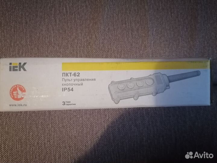 Преобразователь давления