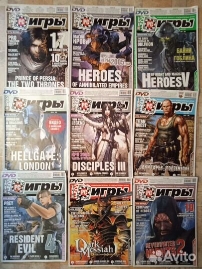 Журналы: PC Игры, Игромания, Страна Игр