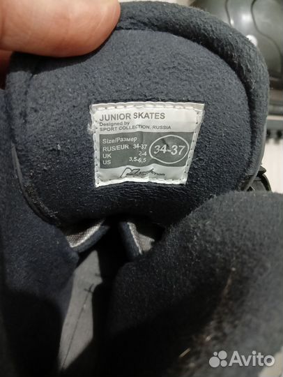 Коньки детские раздвижные 30-33р. и 34-37р