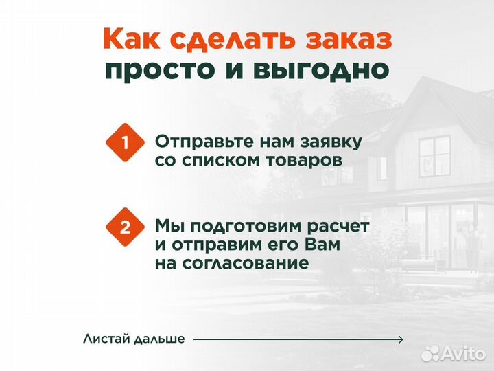 Пенопласт 100мм