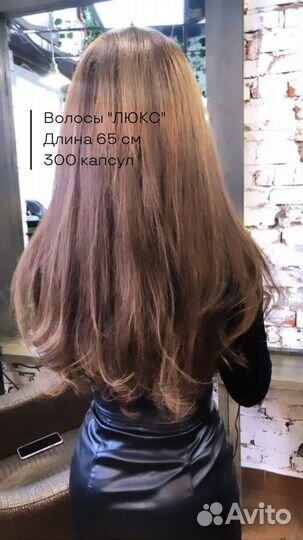 Капсульное наращивание волос топ-мастер