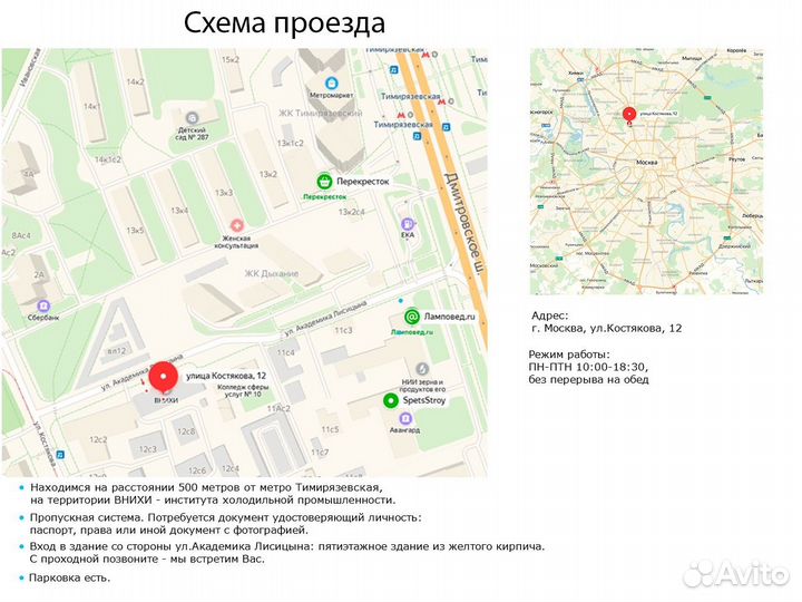 Патч-корд UTP cat6 0.9м gigaspeedxl VisiPatch Vis