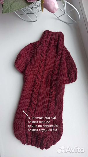 Одежда для маленьких собак