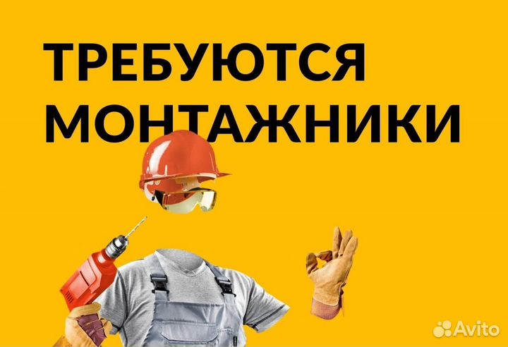 Дорожный рабочий вахта в Мурманск