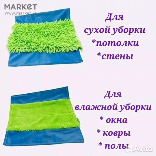 Новые насадки для универсальной швабры Гринвей