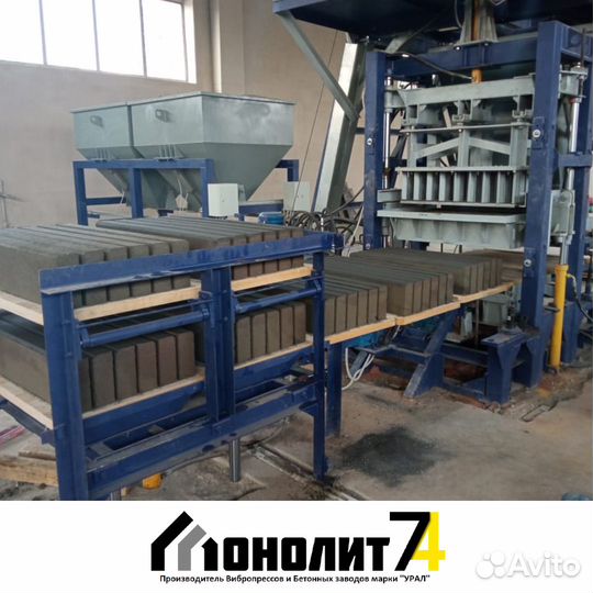 Вибропресс «Урал-М7» В наличии