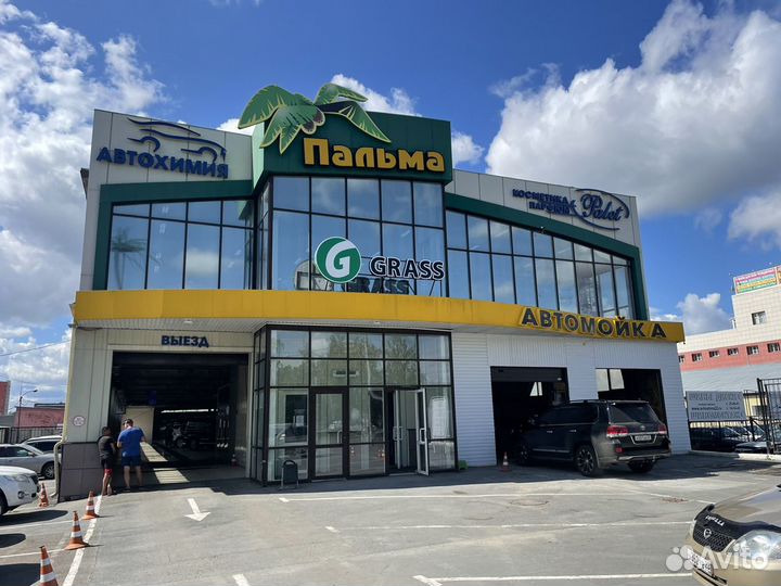 Автомойщик/ автомойщица