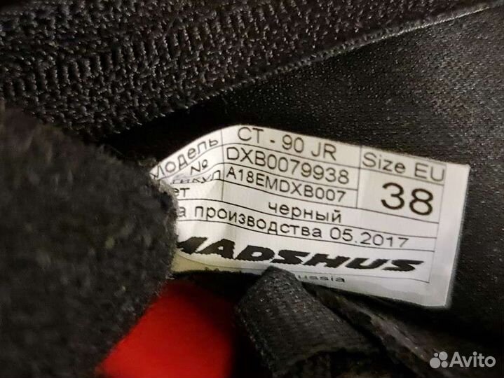 Лыжные ботинки madshus 37размер
