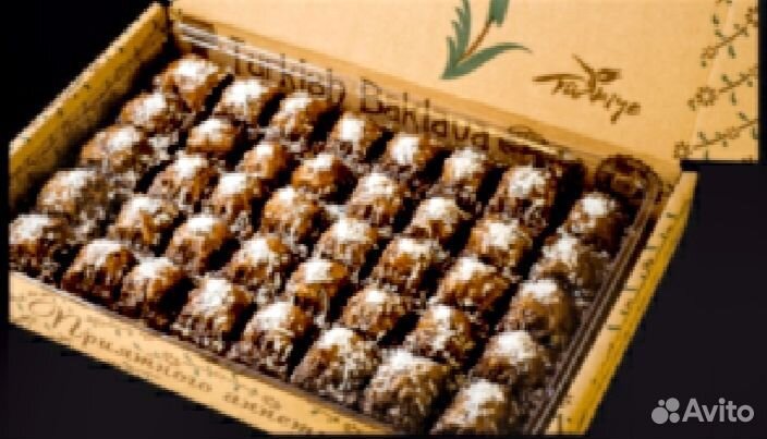 Опт. Турецкая баклава (пахлава.)