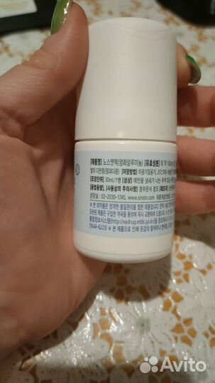 Дезодорант от потливости No Sweat No Stress