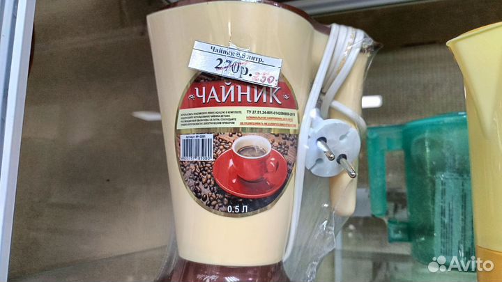 Чайник дорожный Centek CT-0054 ассортимент