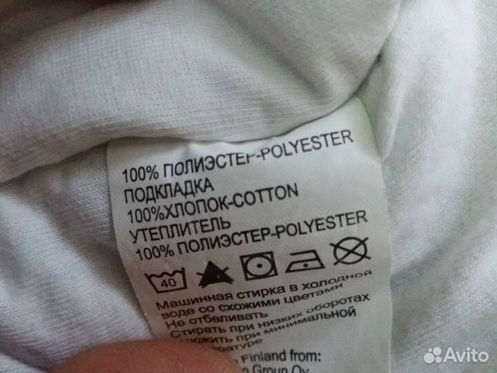 Зимний комбинезон для мальчика