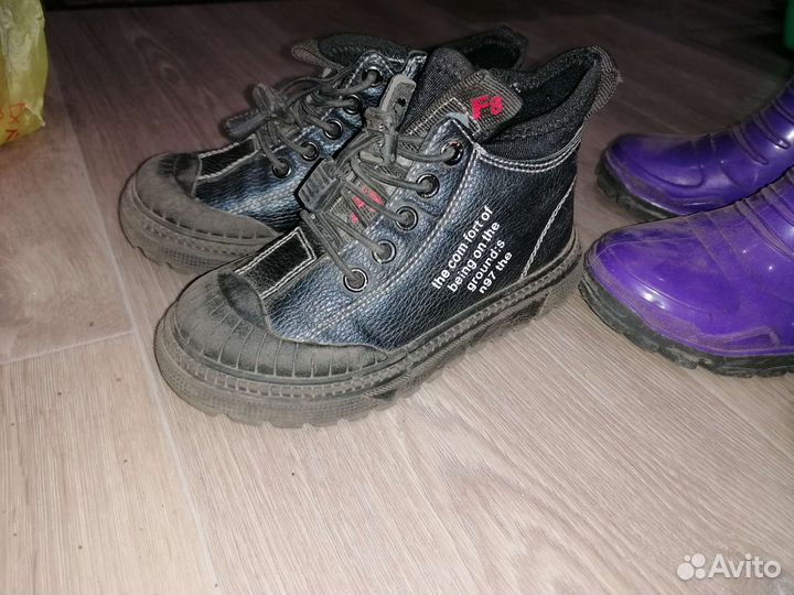 Детская обувь