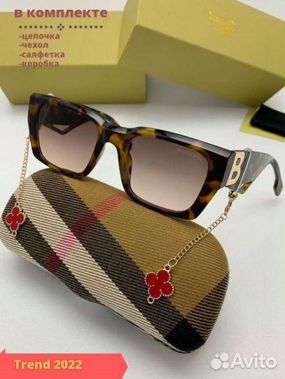 Солнцезащитные очки женские