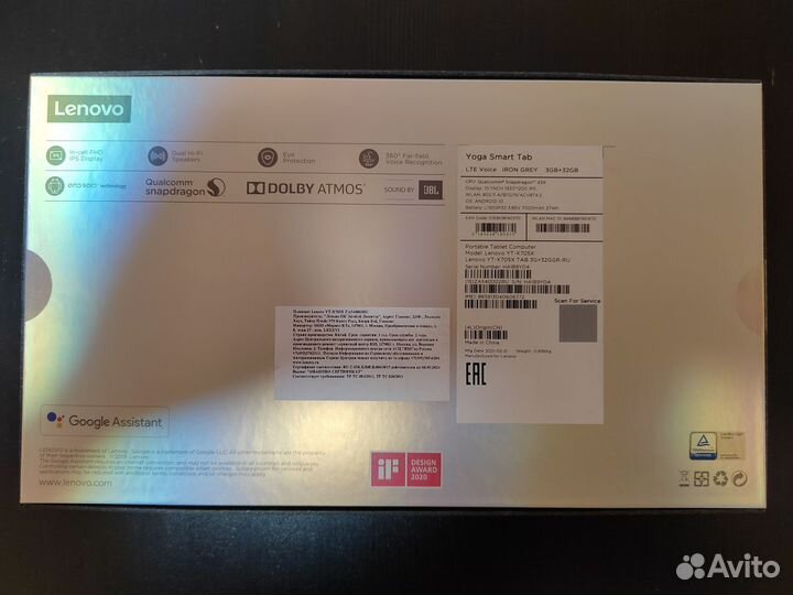 Планшет lenovo yoga tab (YT-X705X)