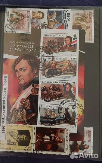 Наборы почтовых марок