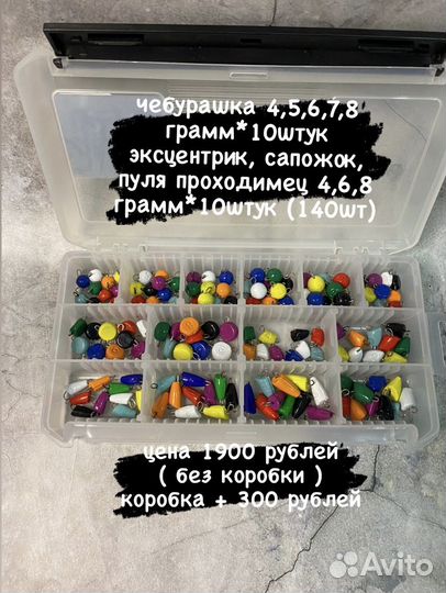 Чебурашка эксцентрик сапожок проходимец разборные