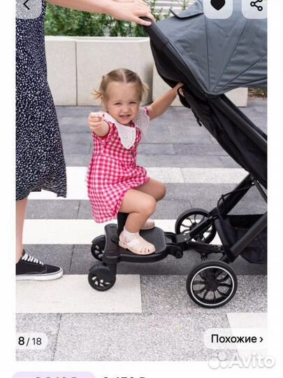 Подношка для 2 ребенка