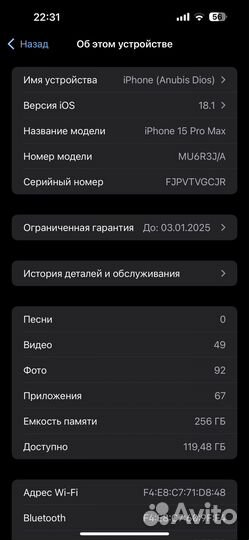 iPhone 15 pro max 256gb sim esim