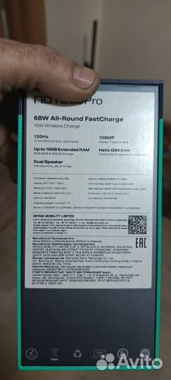 Infinix NOTE 30 Pro, 8/256 ГБ