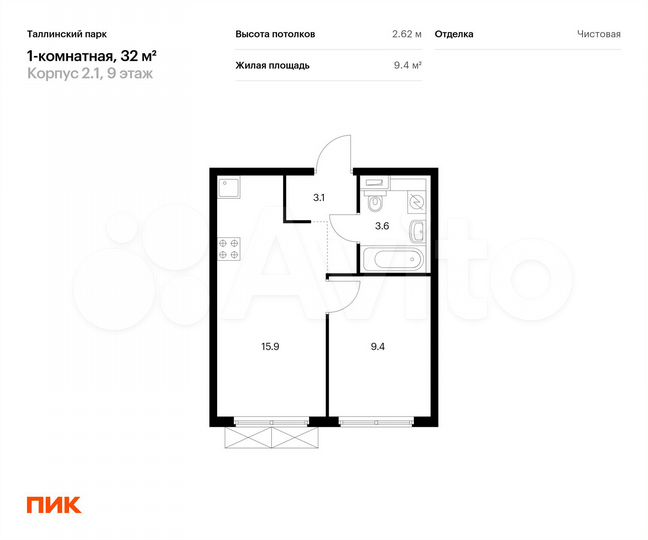 1-к. квартира, 32 м², 9/12 эт.