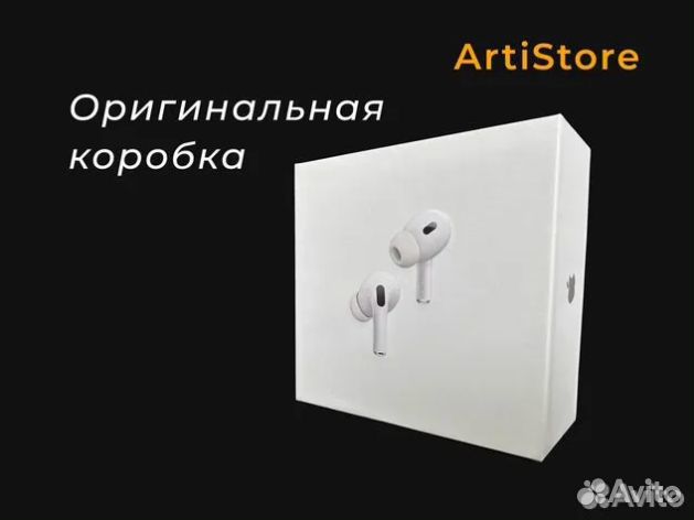 AirPods Pro 2 Люксовое качество