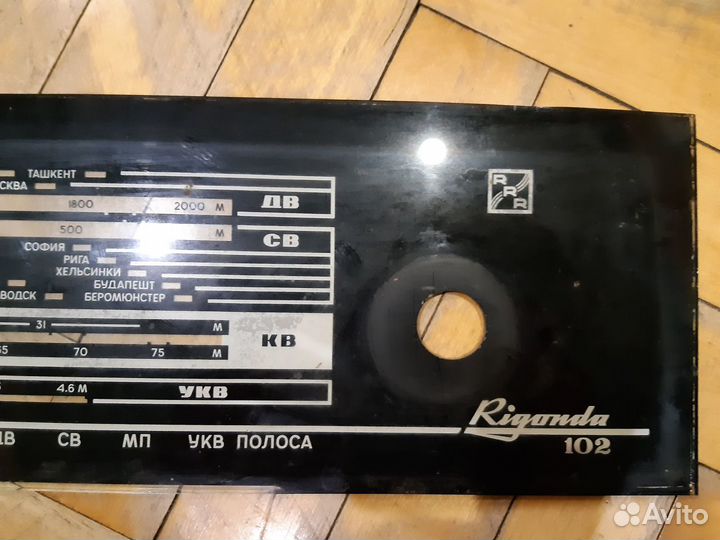 Подам запчасти от Ригонды, Романтики, Днепра