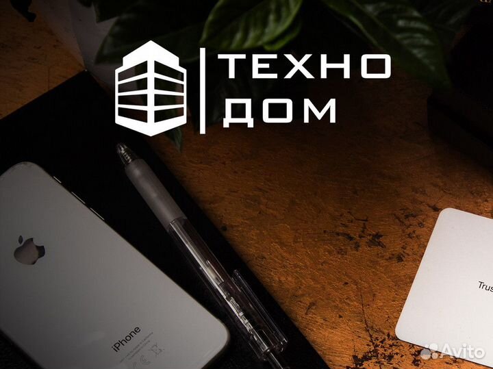 Техно Дом: для тех, кто ценит комфорт и технологии