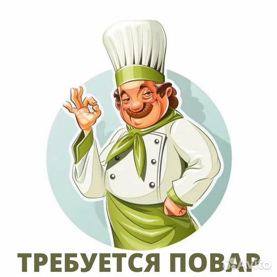 Повар в столовую