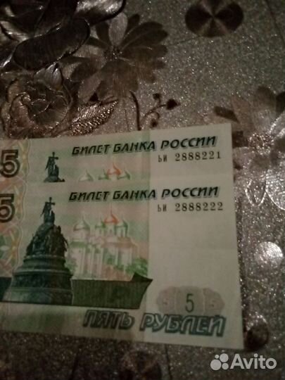 Банкноты