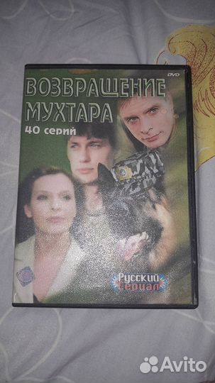 Двд диски фильмы