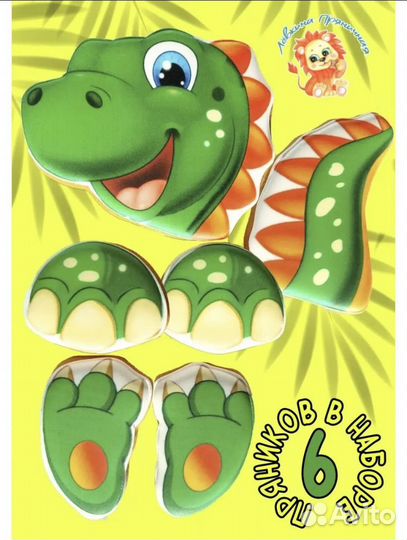 Имбирные пряники на торт