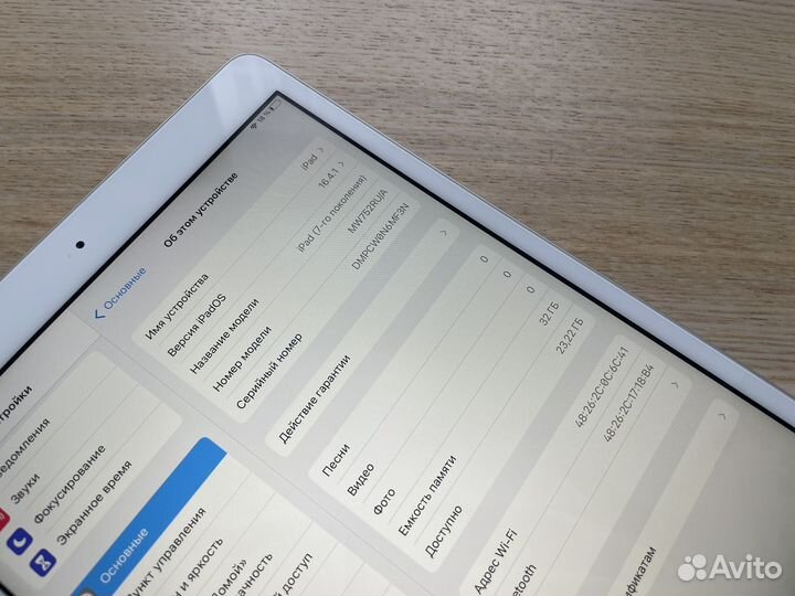 iPad 7 2019 32Gb WiFi Оригинал