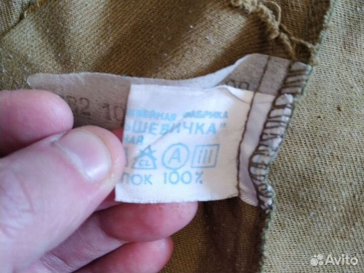 Куртка СССР стройотряд бам рюкзак турист