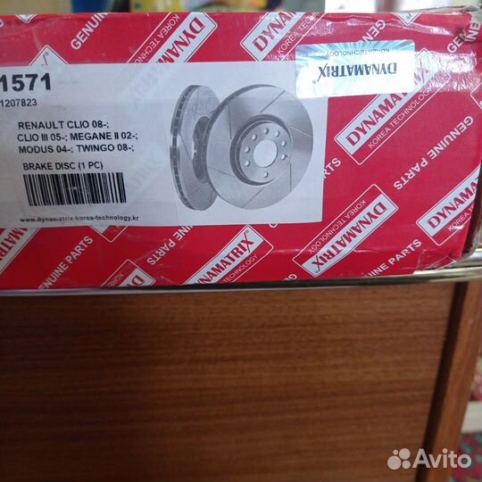 Тормозной диск задний Renault