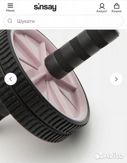 Ролик для пресса sinsay