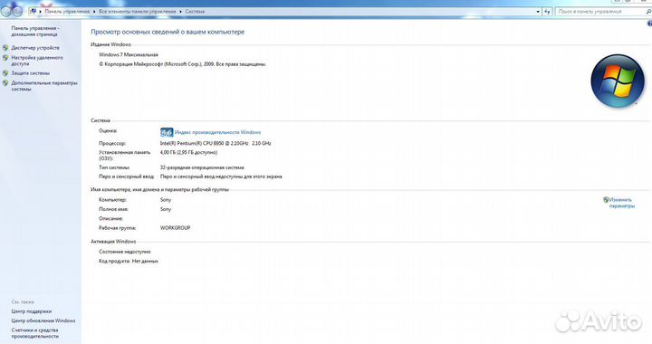 Ноутбук Sony vaio PCG-91312V