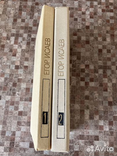 Двухтомные издания (Е-Н)