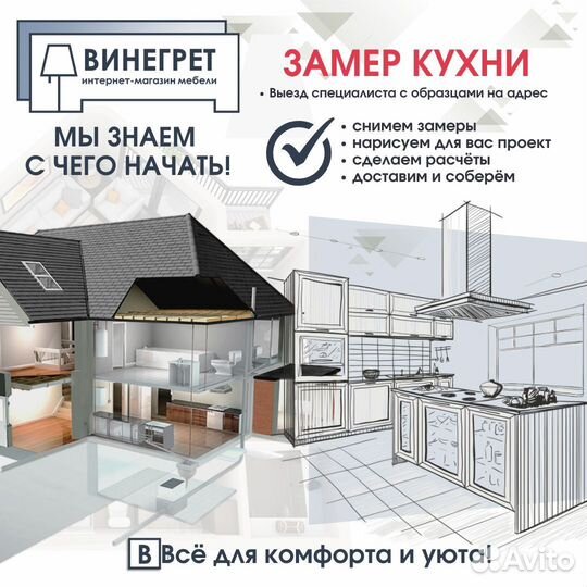 Кухня мдф Капучино глянец 2 метра