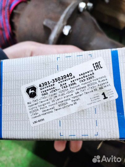 Рабочий тормозной цилиндр газ 3307,3309