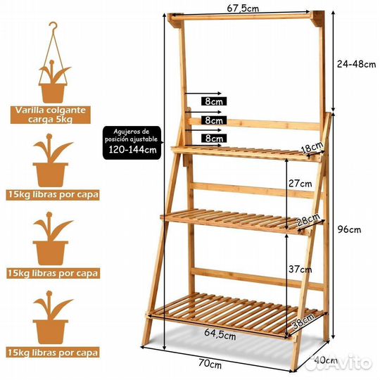 Подставка для цветов напольная деревянная
