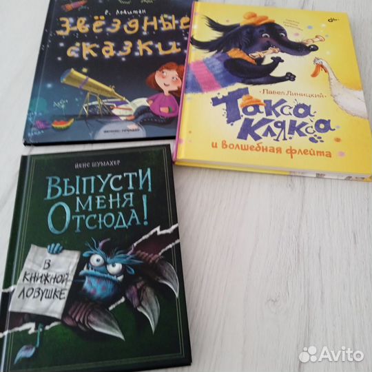 Книги и пособия для детей
